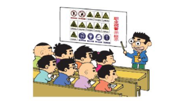 勞動過程職業衛生工作評價