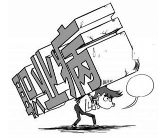 職業衛生管理機構有哪些