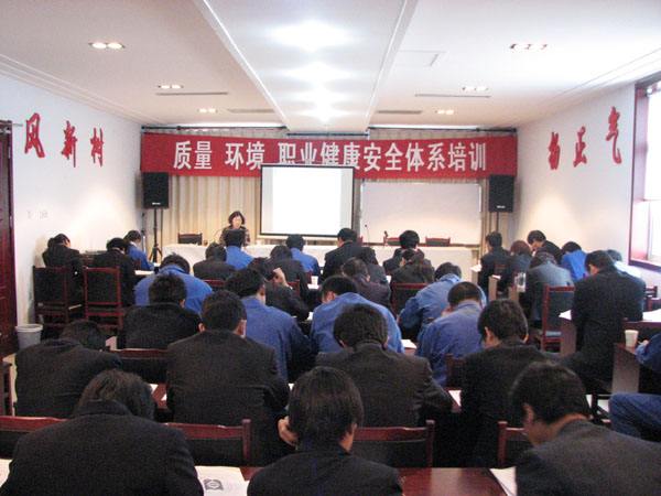 職業衛生管理人員培訓和職業衛生培訓.jpg