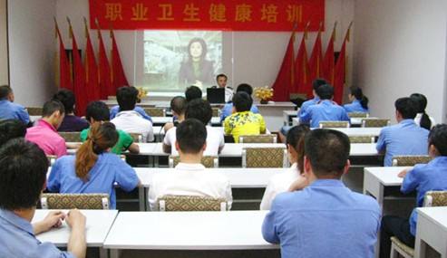 職業衛生培訓時間規定.jpg