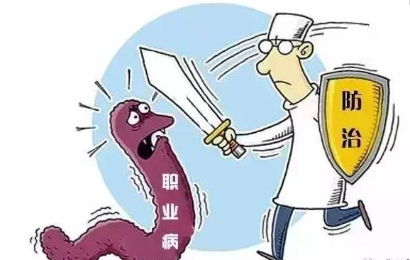 職業病4.png