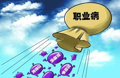職業病3.jpg