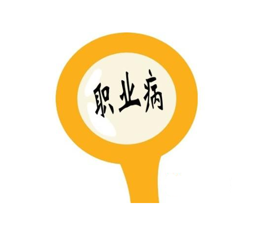 家具廠職業(yè)病